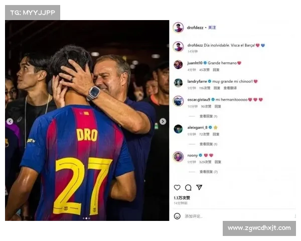 菲律宾欲归化巴萨17岁天才德罗但球员更倾向代表西班牙队