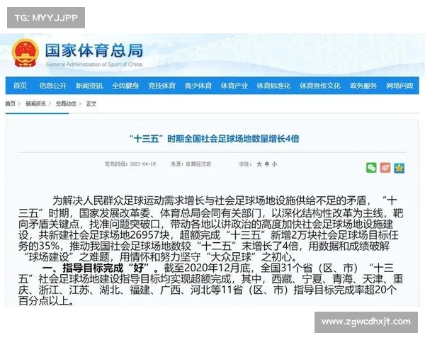 高尔夫心理训练的核心技巧与竞技表现提升方法探析