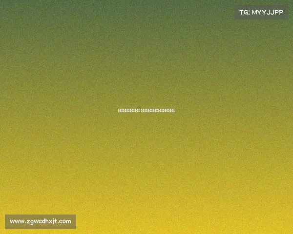 欧联资格赛争夺激烈 多支球队全力以赴冲击欧洲舞台