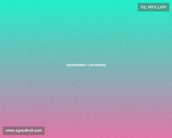 菲利克斯职业生涯转会费已超1.94亿镑 成足坛历史第四高