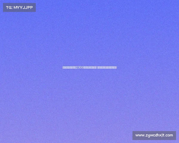 德天空报道伯卡特以2300万欧元转会法兰克福 今日体检顺利并即将官宣加盟